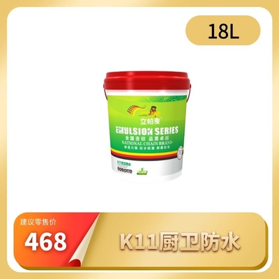 胶_防水益胶泥_内墙腻子粉_墙固涂料厂家 德国欧勒·洛卡邦·立帕麦